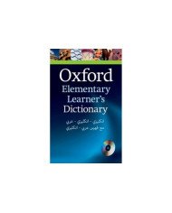 Oxford Elementary Learner's Dictionary with CD-ROM English-English-Arabic Oxford Elementary Learner's Dictionary with CD-ROM English-English-Arabic