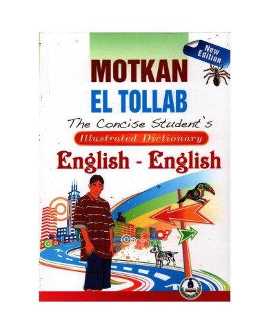 Motkan El Tollab English-English