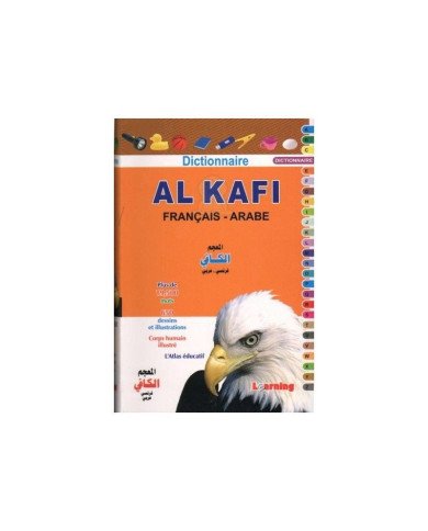 Dictionnaire Al Kafi (Français - Arabe) - المعجم الكافي - فرنسي-عربي