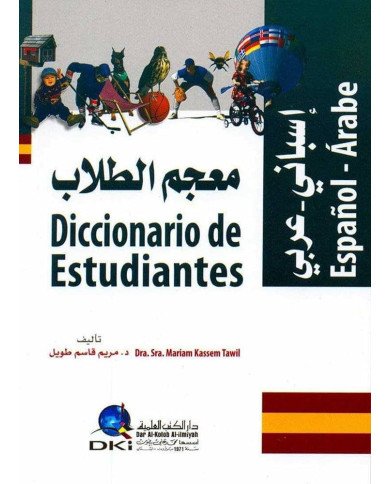 Dicc. De Estudiantes Esp - Arabe
