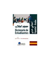 Dicc. De Estudiantes Esp - Arabe