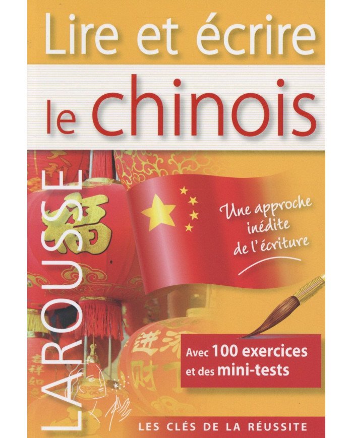 Lire et écrire le chinois