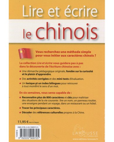 Lire et écrire le chinois