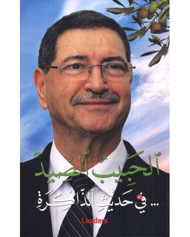 في حديث الذاكرة