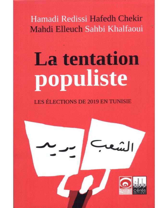 La tentation populiste libr'air