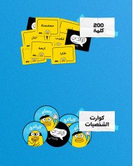 الباندي بالتّونسي