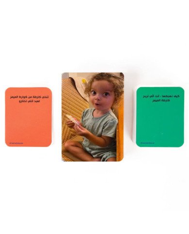 Jeu de Mimes Betounsi ميم بالتونسي