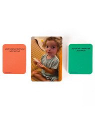 Jeu de Mimes Betounsi ميم بالتونسي