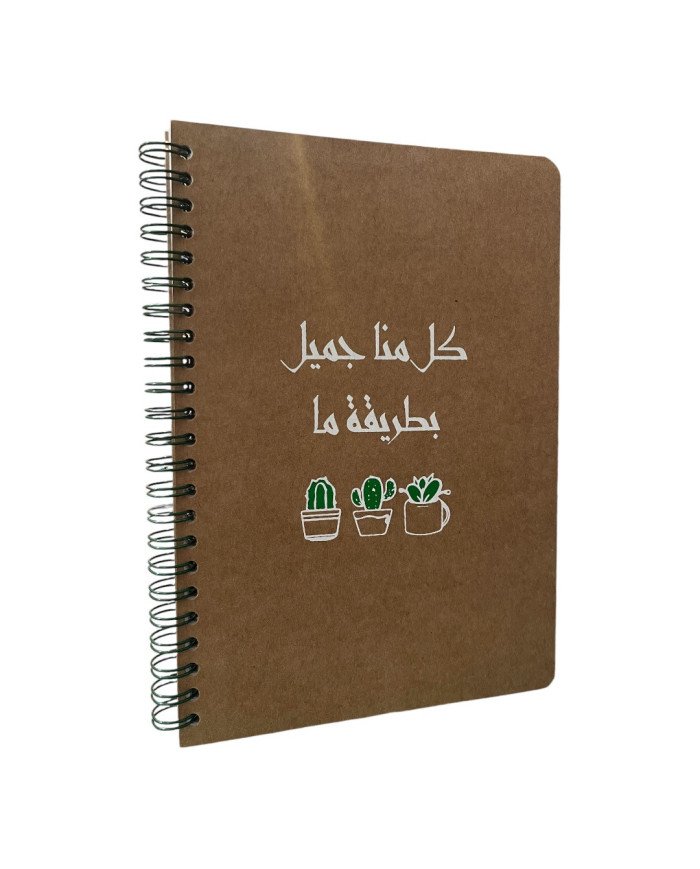 Notebook Craft 14x20