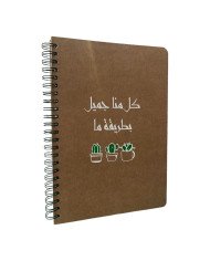 Notebook Craft 14x20