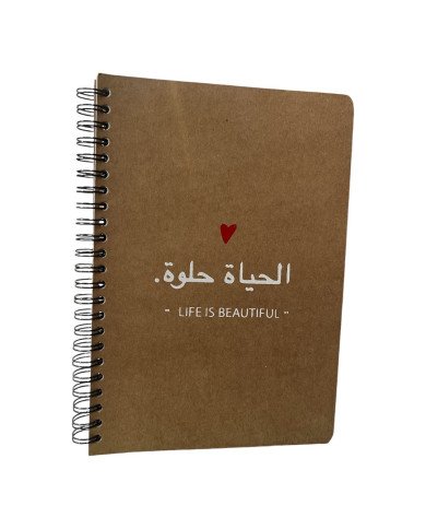 copie de Notebook Craft 14x20