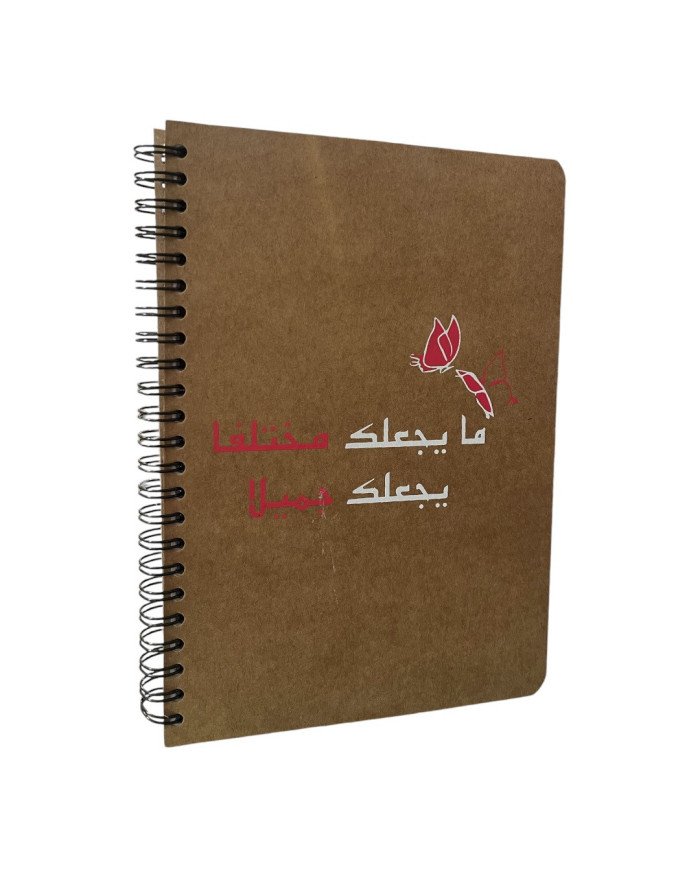 Notebook Craft 14x20