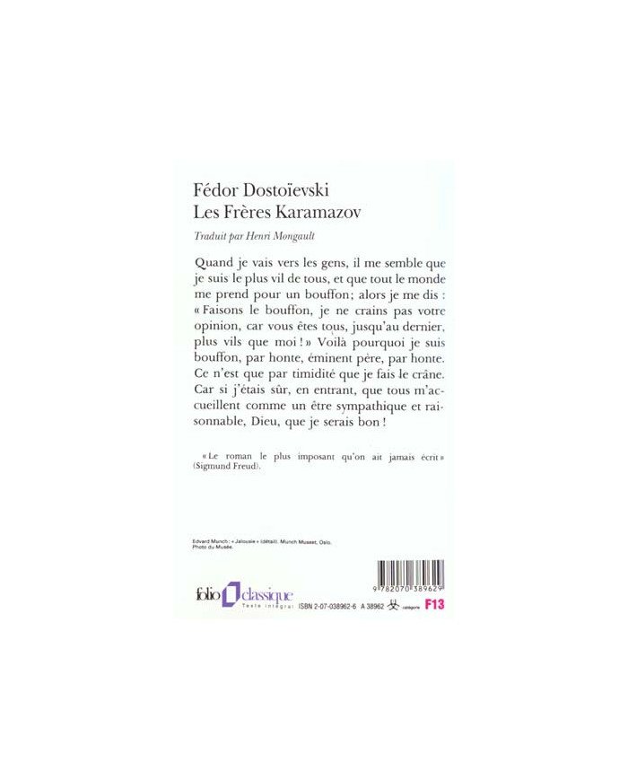 Les frères Karamazov Les frères Karamazov