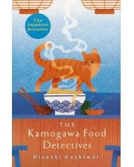 The Kamogawa Food Detectives