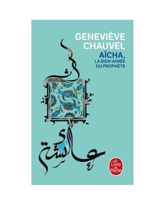 Aicha, la bien-aimée du prophète