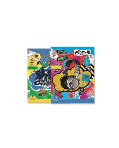 Cahier De Récitation 17*22 - 48P - Selecta