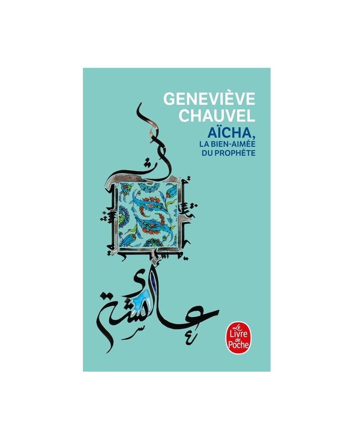 Aicha, la bien-aimée du prophète