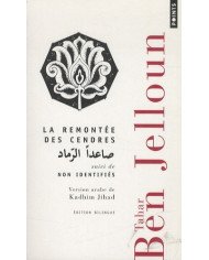 La remontée des cendres (version arabe de Kadhim Jihad) La remontée des cendres (version arabe de Kadhim Jihad)