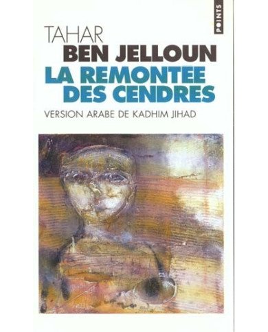 La remontée des cendres (version arabe de Kadhim Jihad)