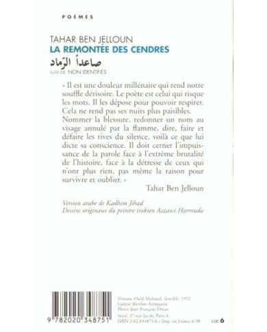 La remontée des cendres (version arabe de Kadhim Jihad)