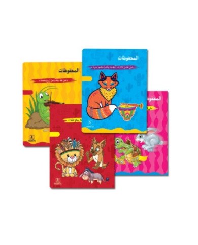 Cahier De Récitation 17*22 96P Selecta