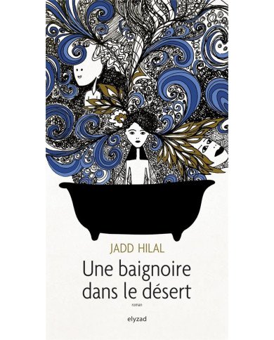 Une baignoire dans le désert Une baignoire dans le désert