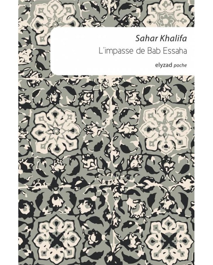 L'impasse de Bab Essaha