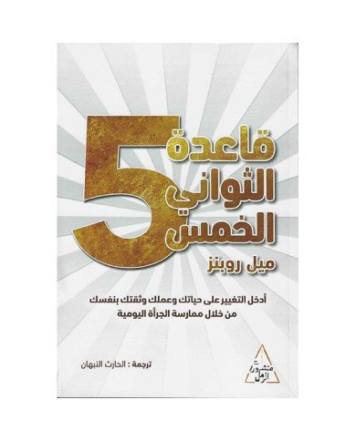 KAIDAT THAWANI KHAMS