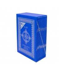 Le Libr'air - مصحف نومام 8/12 قالون المعلم 1/30 - Tunisie