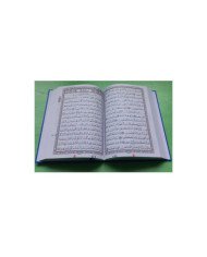 Le Libr'air - 14/20 المصحف المعلم برواية قالون عن نافع من طريق ابي نشيط - نومام حنبعل للنشر - Tunisie