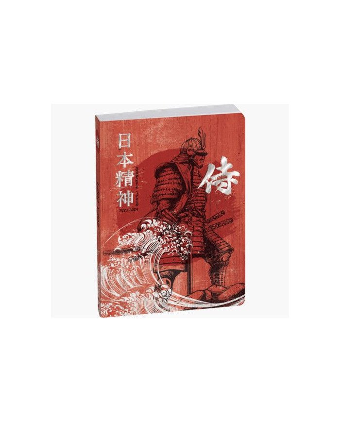 Agenda EXACOMPTA Samouraï 12 X 17 CM Journalier Août 2023 à Juillet 2024 Agenda EXACOMPTA Samouraï 12 X 17 CM Journalier Août 2023 à Juillet 2024