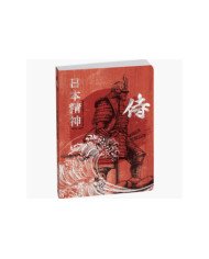 Agenda EXACOMPTA Samouraï 12 X 17 CM Journalier Août 2023 à Juillet 2024 Agenda EXACOMPTA Samouraï 12 X 17 CM Journalier Août 2023 à Juillet 2024