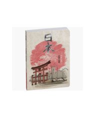 Agenda EXACOMPTA Samouraï 12 X 17 CM Journalier Août 2023 à Juillet 2024 Agenda EXACOMPTA Samouraï 12 X 17 CM Journalier Août 2023 à Juillet 2024