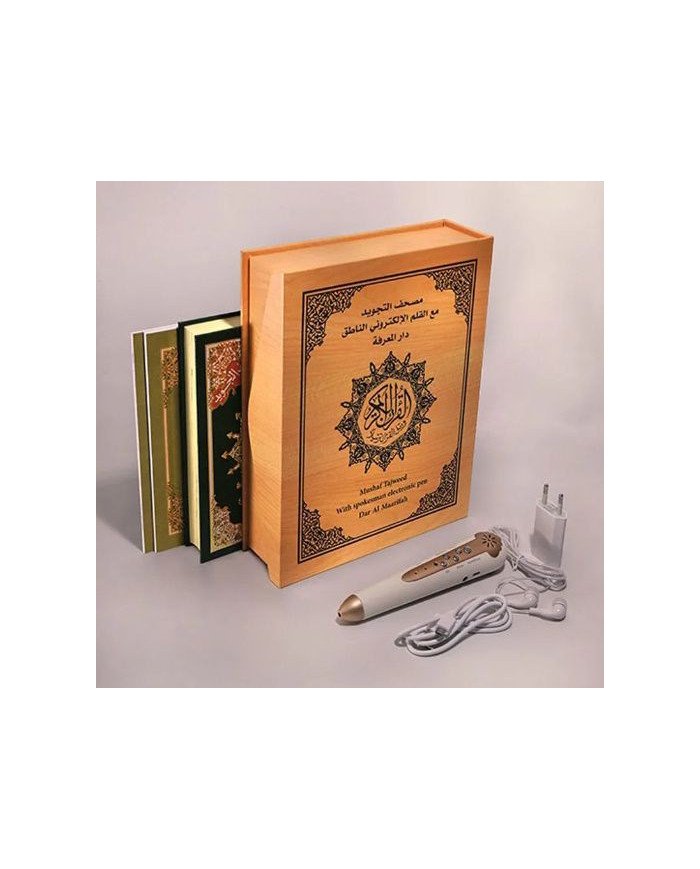 مصحف التجويد مع القلم القارئ والبطاقة الذكية