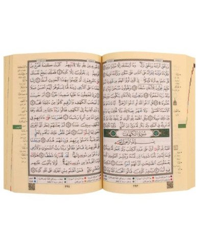 مصحف التجويد مع القلم القارئ والبطاقة الذكية مصحف التجويد مع القلم القارئ والبطاقة الذكية