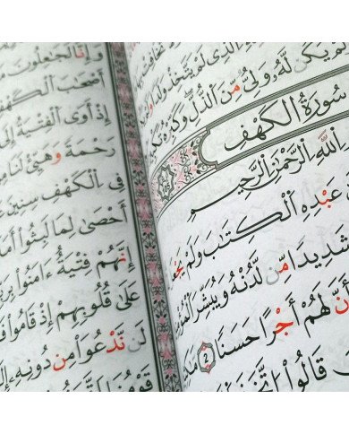 المصحف المعلم برواية قالون عن نافع + قواعد الترتيل المصحف المعلم برواية قالون عن نافع + قواعد الترتيل