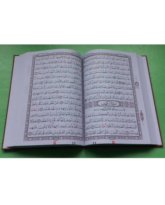 المصحف المعلم برواية ورش عن نافع من طريق الاصبهاني 24*17