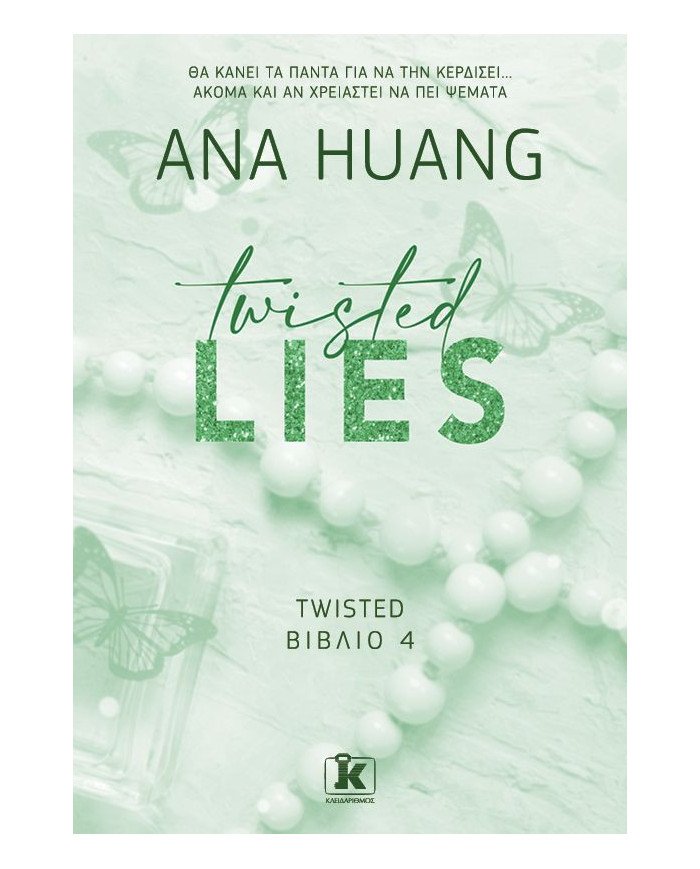 Twisted Tome 4 : Twisted Lies (édition en anglais)